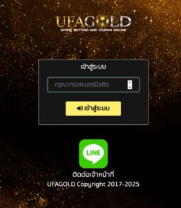 UFAGOLD LOGIN