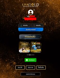 UFAGOLD LOGIN