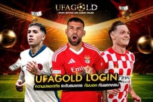 UFAGOLD LOGIN