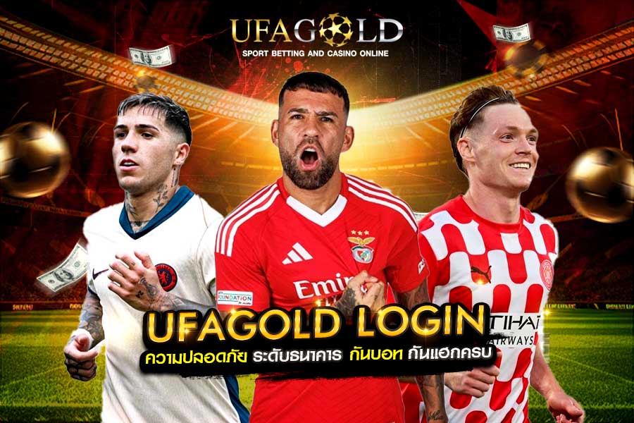 UFAGOLD LOGIN