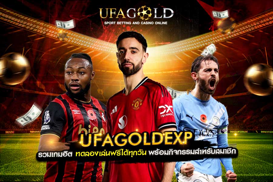 UFAGOLDEXP