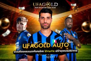 UFAGOLD AUTO